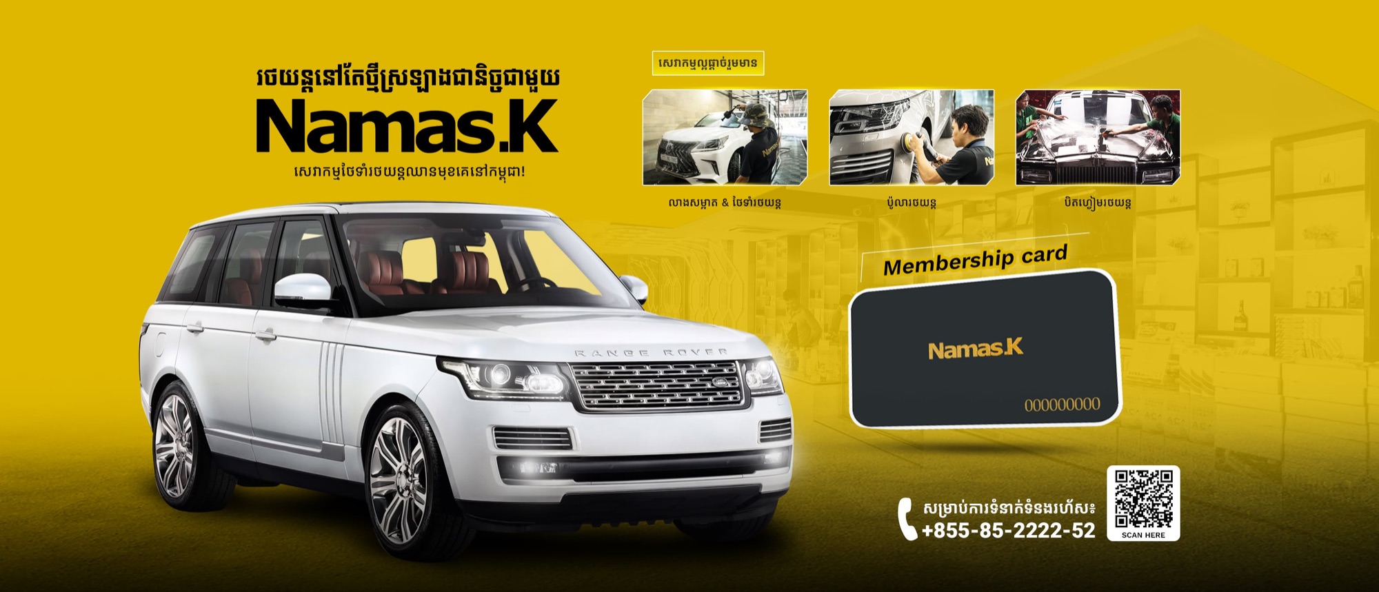 Car detailing visuals